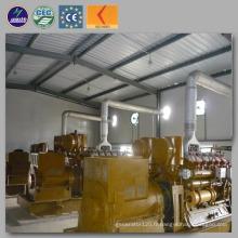 0.1MW - 2.5MW Wood Chips Gas Engine Biomass Generator